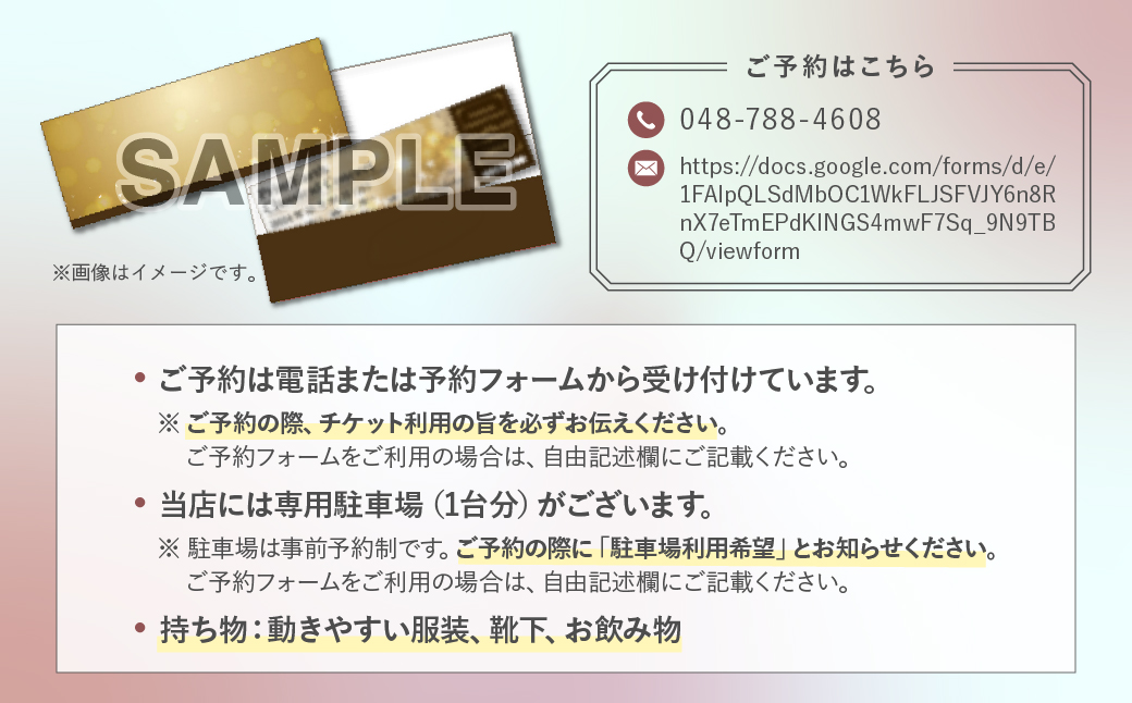 ピラティス 初回体験チケット60分 | ピラティス パーソナルピラティス ピラティススタジオReha fit上尾店 渡邉里奈 上尾店 体験 チケット 金券 埼玉県 上尾市