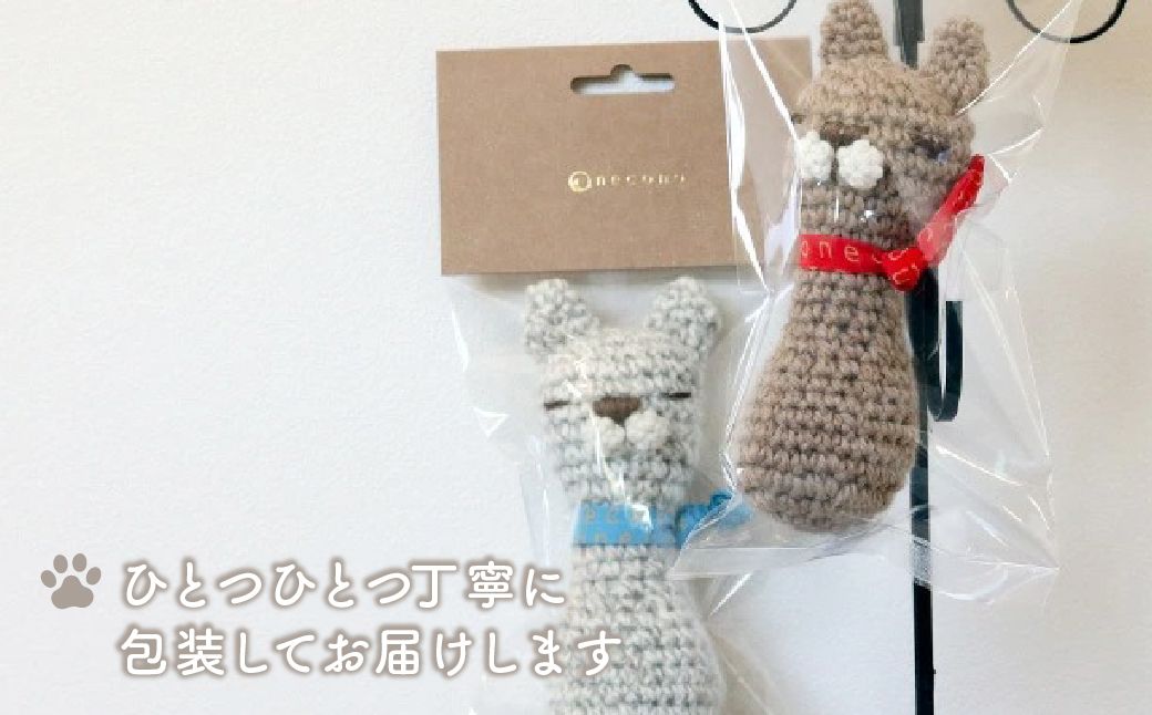 necono 「Sweet Rider」【Mousse ムース】猫キック 編みぐるみ | ねこ ネコ ねこちゃん おもちゃ 猫のおもちゃ ペット用品 ペットグッズ おしゃれ かわいい 猫用品 かわいい 猫 おもちゃ 猫キック ネズミおもちゃ ねこちゃん ウール コットン 手作り CAT cat ハンドメイド necono 埼玉県 上尾市