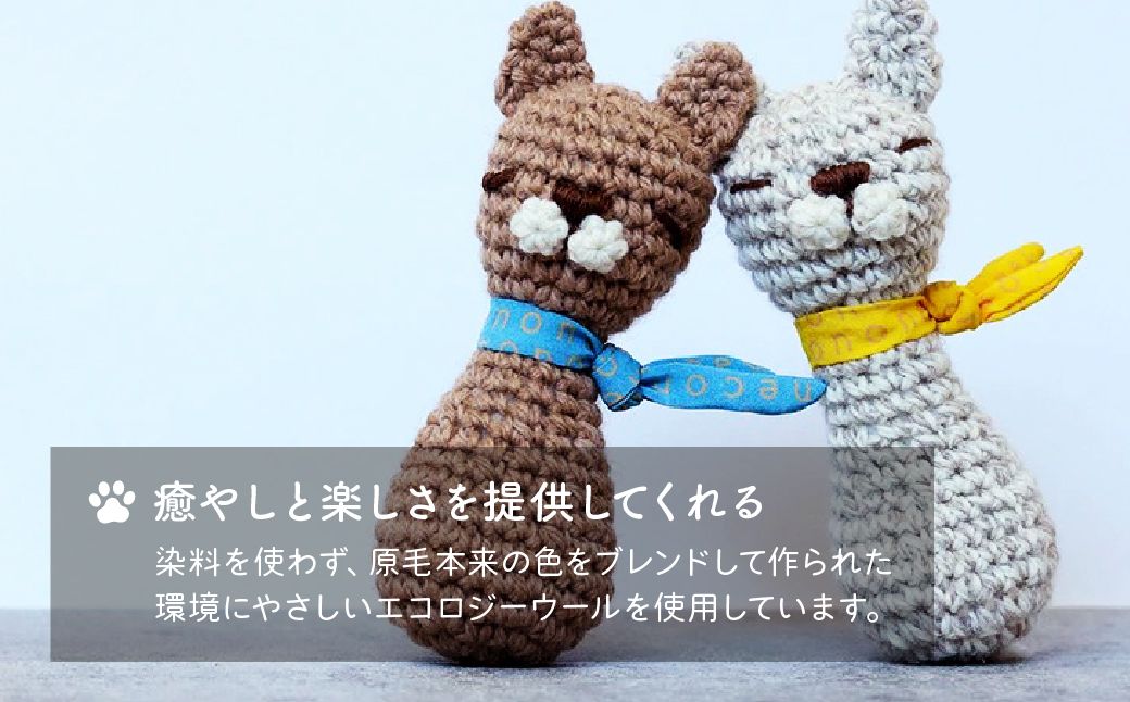 necono 「Sweet Rider」【Mousse ムース】猫キック 編みぐるみ | ねこ ネコ ねこちゃん おもちゃ 猫のおもちゃ ペット用品 ペットグッズ おしゃれ かわいい 猫用品 かわいい 猫 おもちゃ 猫キック ネズミおもちゃ ねこちゃん ウール コットン 手作り CAT cat ハンドメイド necono 埼玉県 上尾市