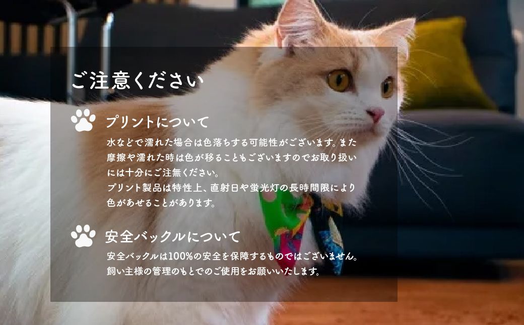 necono -mannine Scarf Ribbon patchwork- 【type B】 | 猫の首輪 ねこの首輪 ペット用品 ペットグッズ  おしゃれ リボン ねこ用首輪 猫用品 ネコ ねこ ねこちゃん 手作り ハンドメイド 手作り 埼玉県 上尾市