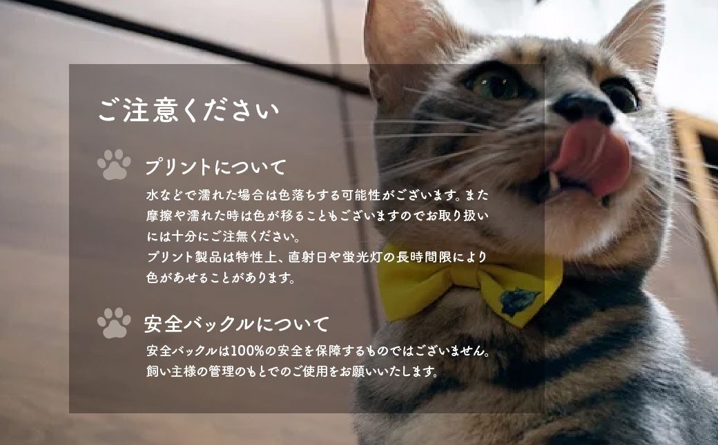 necono -mannine cat Ribbon necklace- 【15 Stripe Sheriff】| 猫の首輪 ねこの首輪 ペット用品 ペットグッズ  おしゃれ リボン ねこ用首輪 猫用品 ネコ ねこ ねこちゃん 手作り ハンドメイド 手作り 埼玉県 上尾市