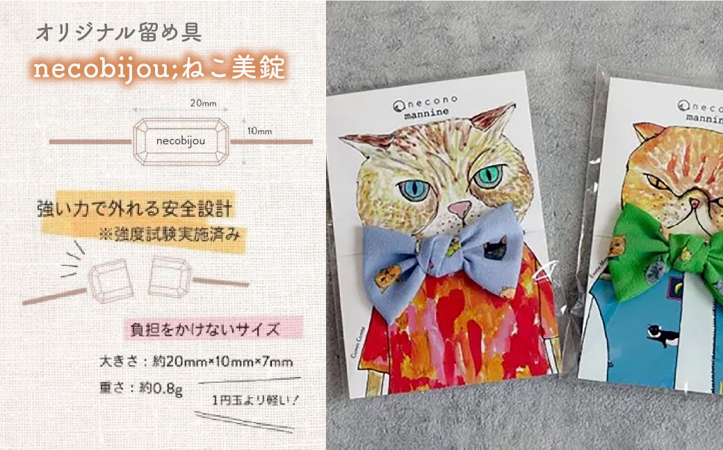 necono -mannine Ribbon cat face- 【ラベンダー】 | 猫の首輪 ねこの首輪 ペット用品 ペットグッズ  おしゃれ リボン ねこ用首輪 猫用品 ネコ ねこ ねこちゃん 手作り ハンドメイド 手作り 埼玉県 上尾市