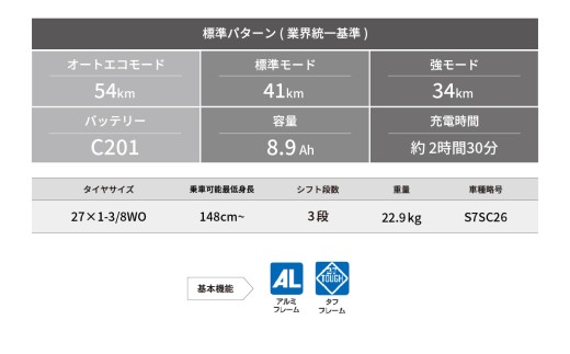 ブリヂストン 電動自転車 アシスタS STD T.H カーキ  | 完成品 電動自転車 電動アシスト自転車 自転車 サイクリング おしゃれ 通勤 通学 買い物 カーキ 3段変速 電動 27インチ ブリヂストンサイクル ブリジストン 埼玉県 上尾市