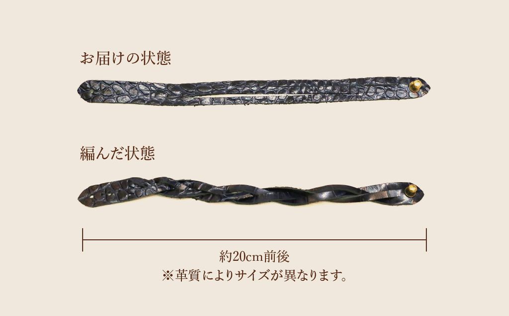 自分で編む手作り革ブレスレット【ダークカラー】4本セット | 革 革小物 ハンドメイド 手作り キット プレゼント 贈り物 誕生日 経験 手作り体験 ブレスレット 革ブレスレット ランダム セット キット お洒落 家族 友人 友達 牛革 埼玉県 上尾市