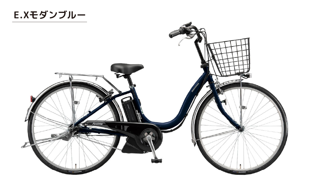 ブリヂストン アシスタU STD 買い物向け 26インチ　E.Xモダンブルー | 自転車 電動アシスト 電動自転車 ブリジストン お買い物 通勤 街乗り ママチャリ 安全 おしゃれ 埼玉県 上尾市