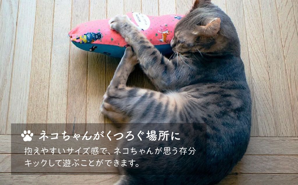 necono 「 mannine cat doll」【Exotic】-キャットニップ入り-猫のおもちゃ | ねこ ネコ ねこちゃん おもちゃ 猫のおもちゃ ペット用品 ペットグッズ おしゃれ かわいい 猫用品 かわいい 猫 おもちゃ 猫キック ねこちゃん ウール コットン 手作り CAT cat ハンドメイド necono 埼玉県 上尾市