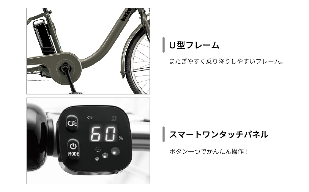ブリヂストン ビッケモブdd 子ども乗せ 電動自転車 ブルーグレー | 自転車 電動アシスト チャイルドシート 親子用自転車 お買い物 大容量 ママチャリ チャリンコ 安全 おしゃれ ブリジストン  埼玉県 上尾市