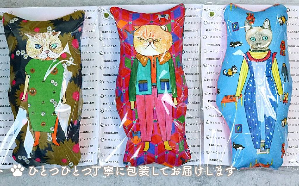 necono 「 mannine cat doll」【Exotic】-キャットニップ入り-猫のおもちゃ | ねこ ネコ ねこちゃん おもちゃ 猫のおもちゃ ペット用品 ペットグッズ おしゃれ かわいい 猫用品 かわいい 猫 おもちゃ 猫キック ねこちゃん ウール コットン 手作り CAT cat ハンドメイド necono 埼玉県 上尾市