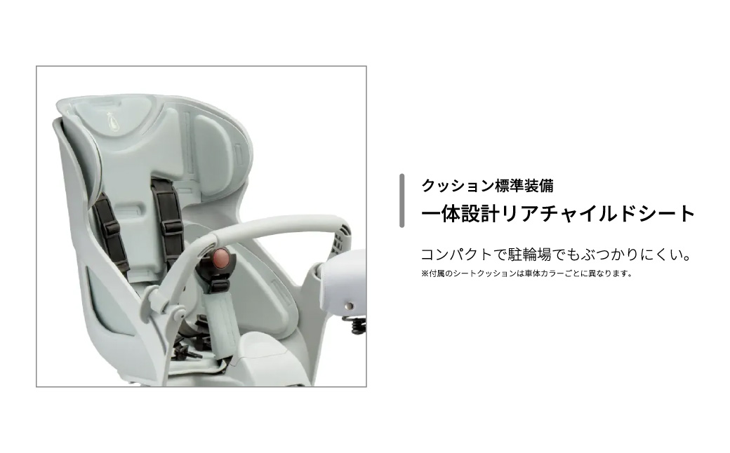 ブリヂストン ビッケモブdd 子ども乗せ 電動自転車 ブルーグレー | 自転車 電動アシスト チャイルドシート 親子用自転車 お買い物 大容量 ママチャリ チャリンコ 安全 おしゃれ ブリジストン  埼玉県 上尾市