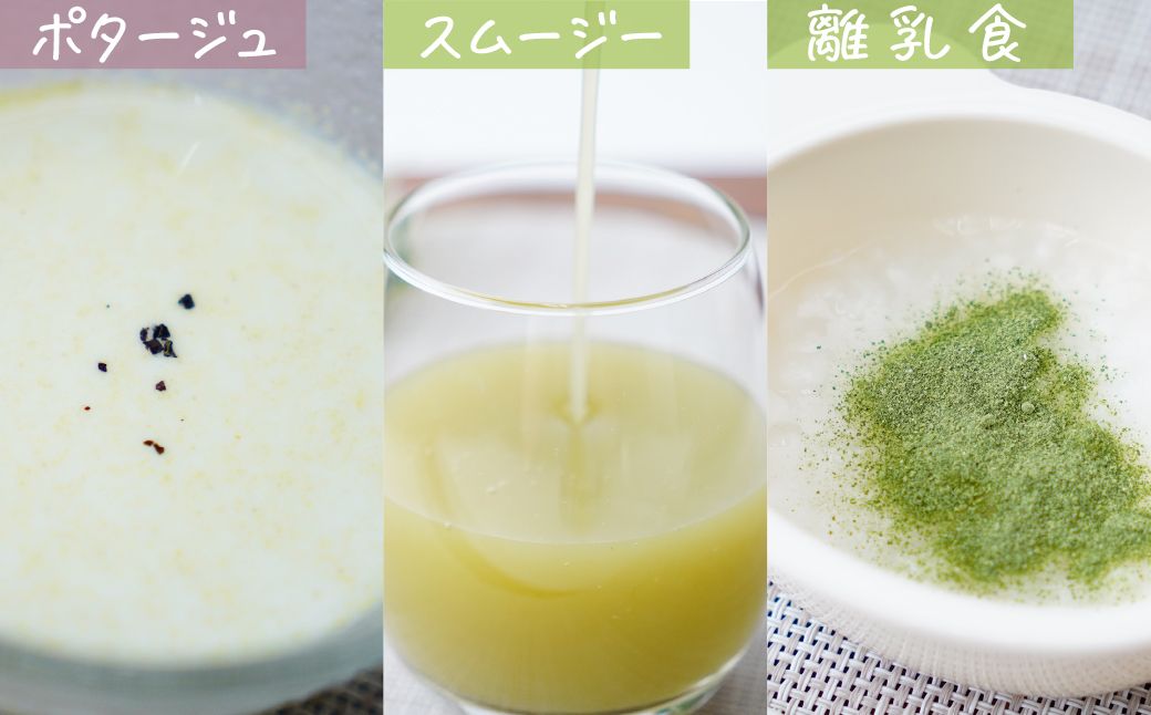 ナガホリの野菜パウダー さつまいも 3袋 1袋 100g | 国産 野菜 パウダー 野菜パウダー ベジパウダー 小松菜 粉末 離乳食 無添加 無着色 添加物不使用 小松菜パウダー スムージー