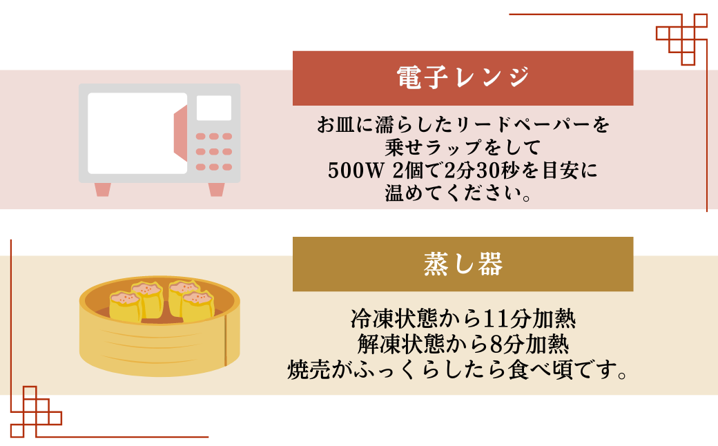 てんの焼売と野菜焼売の32個セット | 埼玉県 上尾市 シューマイ シュウマイ 焼売 食べ比べ 中華 料理 中華料理 町中華 海老 えび 野菜 たっぷり 惣菜 お惣菜 そうざい 晩御飯 昼ごはん レンジ 簡単 調理 おつまみ セット 国産 手作り 焼売専門店 本格 ジューシー