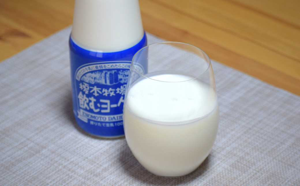 榎本牧場 飲むヨーグルト750ml×2本セット | 埼玉県 上尾市 飲むヨーグルト 乳製品 生乳100% おやつ 朝食 ヨーグルトセット 乳製品セット ヘルシー デザート スイーツ ギフト 国産 新鮮 無添加 搾りたて こだわり生乳 健康