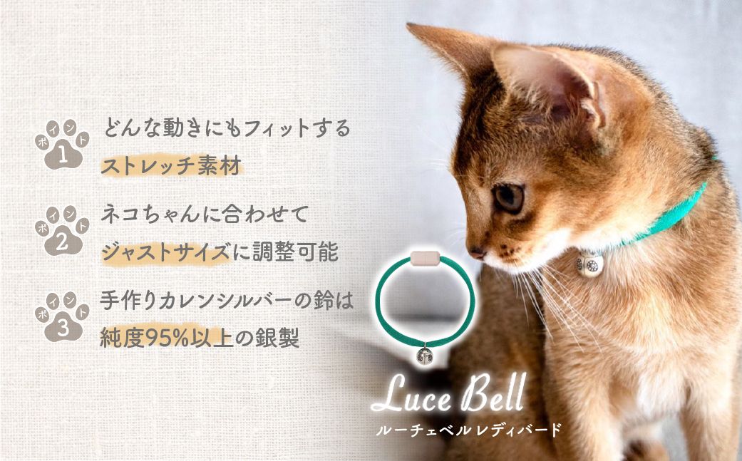 necono -Luce Bell- ã¬ãã£ããŒããBasilGreenãããã®éŠèŒª | ç«ã®éŠèŒª ããã®éŠèŒª ãããçšå ãããã°ã㺠ãããã éŽ ããçšéŠèŒª ç«çšå ãã³ ãã ããã¡ãã æäœã ãã³ãã¡ã€ã æäœã åŒçç äžå°Ÿåž