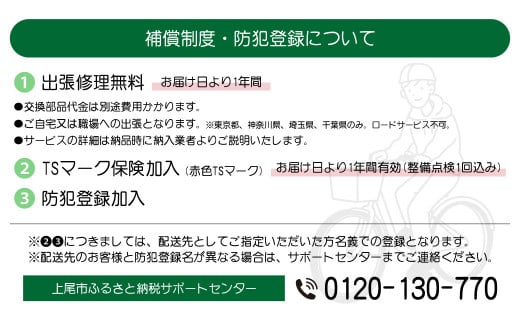 ブリヂストン アシスタC STD(スタンダード)子ども乗せ 電動自転車 3段シフト アンバーブラック | 埼玉県 自転車 上尾市 自転車 電動アシスト 自転車 チャイルドシート 自転車 親子用自転車 3段シフト 自転車 パワーモード 自転車 お買い物 自転車 大容量 自転車 ママチャリ 自転車 チャリンコ 自転車 安全 自転車 おしゃれ 自転車 ブリジストン