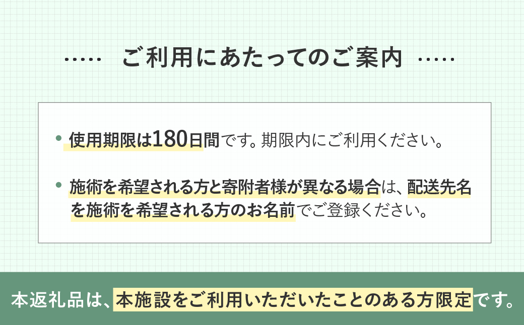 リハビリ回数券 30分×5回分 | リハビリ チケット 体験 チケット 金券 株式会社Liberty リハフィット 埼玉リハビリセンターリハフィット 渡邉里奈 上尾店 埼玉県