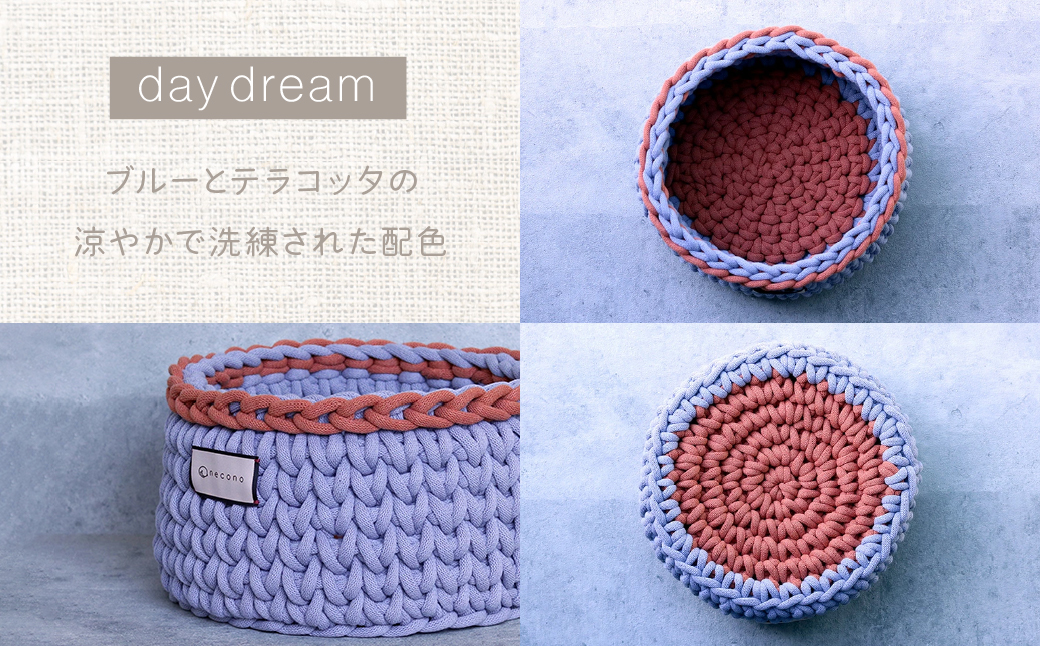 【10月1日より寄附額変更】着るベッド -Dress Bed- mini【day dream】| 埼玉県 上尾市ペット用品 ペットグッズ ペット用ベッド おしゃれ かわいい 猫用ベッド 猫用品 かわいい 猫 ネコ ねこ 猫ベッド 寝心地 寝心地抜群 睡眠 ねこちゃん ペット用 ネコ用 手作り オーダーメイド CAT cat ハンドメイド 手編み