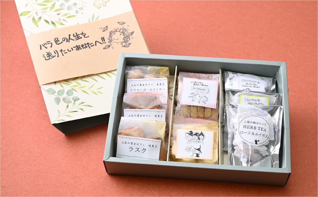 ãé女ã«ãã§ã®ããBãé女ã«ãã§ã®ãã ãã£ãŒããã¯ãšçŒãèåã®è©°ãåãã | çŒãèå æŽèå ã¯ãã㌠ã®ãã ãã¬ãŒã³ã äººæ° è¬è³ ããŒã ãã£ãŒ ãã£ãŒã¿ã€ã ãèå çŽ
è¶ ãè¶ ãã〠ãèå åŒçç äžå°Ÿåž