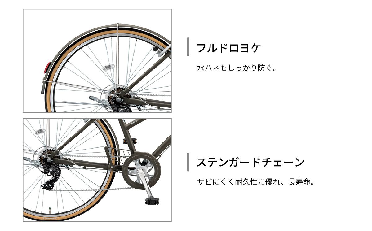 【自転車】ブリヂストン マークローザ 7S 27インチ T.XHカ-キ| 自転車 ブリヂストン カーキ 通勤 通学 快適 日常用 チャリ ブリジストン 社会人 学生 埼玉県 上尾市