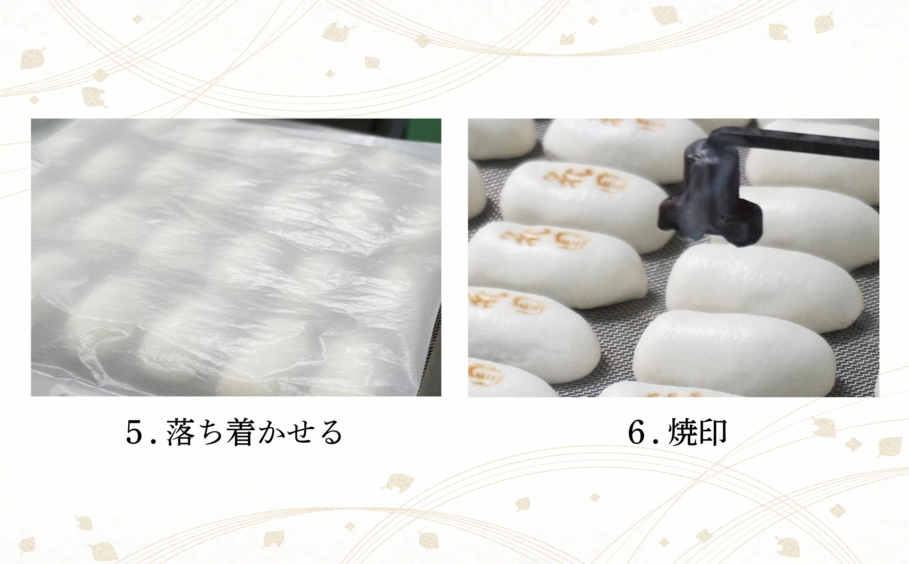 ＜着日指定必須＞花園万頭 8個入 | 埼玉県 上尾市 お菓子 和菓子 まんじゅう 饅頭 おやつ 甘い 手作り 手造り 和菓子 花園万頭 お中元 焼き菓子 スイーツ ご当地 和スイーツ 贈り物 和菓子 ギフト プレゼント お祝い お歳暮 内祝い お中元 贈答 まんじゅう 甘味 芋 おまんじゅう