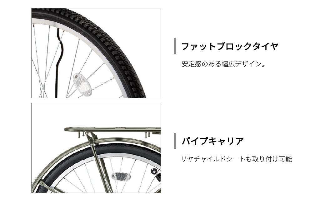 ブリヂストン ステップクルーズe 電動自転車 通学・通勤向け 26インチ EXダークアッシュ | 埼玉県 上尾市 自転車 電動アシスト アシスト おしゃれ 上品 快適 安全 街乗り 3段シフト 走りながら充電 電池長持ち 緑色 チャリンコ ブリジストン 