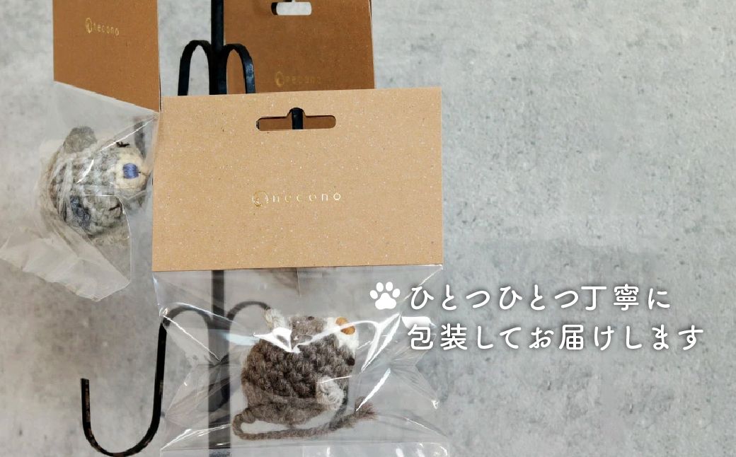 necono 「ねずみのあみぐるみ」【Blue】オーガニックキャットニップ入り | ねこ ネコ ねこちゃん おもちゃ 猫のおもちゃ ペット用品 ペットグッズ おしゃれ かわいい 猫用品 かわいい 猫 おもちゃ オーガニックキャットニップ ボール ネズミおもちゃ ねこちゃん ペット用 ネコ用 手作り CAT cat ハンドメイド necono 埼玉県 上尾市