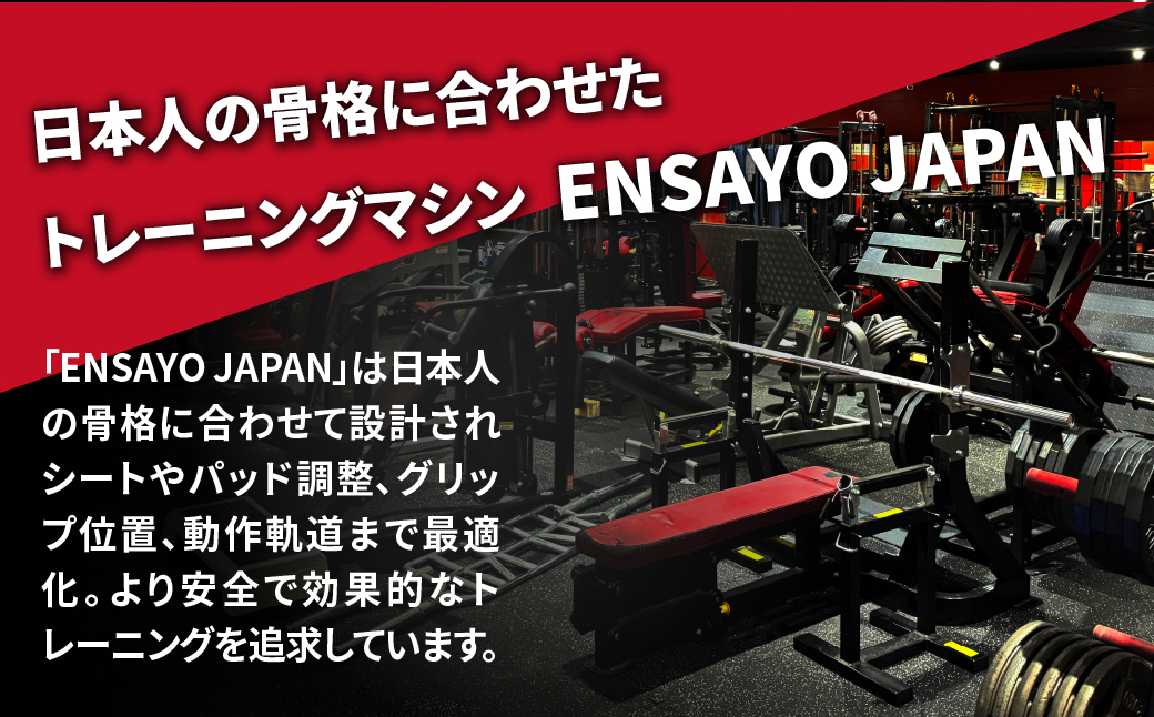 パーソナルトレーニング60分 【FINE LAB FIT】 | トレーニング オーダーメイドトレーニング ボディメイク 筋力アップ 健康維持 マンツーマン指導 埼玉県 上尾市