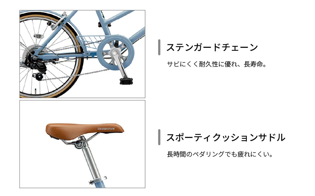 【自転車】マークローザミニ 20インチ TX マットブル-グレー | 自転車 ブリヂストン マットブル-グレー 通勤 通学 快適 日常用 チャリ ブリジストン 社会人 学生 埼玉県 上尾市