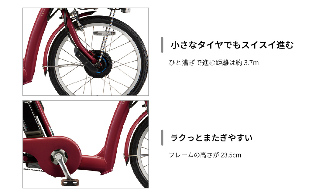 ブリヂストン ラクット 電動自転車 シニア向け 20インチ T.X サファイヤブルー | 埼玉県 自転車 上尾市 自転車 電動アシスト 自転車 乗り降りしやすい 自転車 安全 自転車 街乗り 自転車 シニア 自転車 軽量 自転車 乗りやすい 自転車 おじいちゃん 自転車 おばあちゃん 自転車 チャリンコ 自転車 ブリジストン