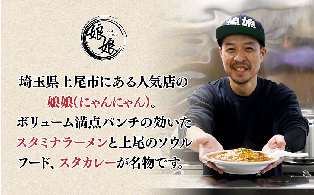 åšåš ã¹ã¿ããã©ãŒã¡ã³ 4é£ ã¹ã¿ãã逡 2é£ã»ãã ïœ ã©ãŒã¡ã³ 逡æã ã¹ã¿ã«ã¬ãŒ 麺 ãœãŠã«ããŒã ãåºã®å³ åç©ç³» éä»ç³» ããã«ã¹ãŒã æŒé£ ã©ã³ã å€é£¯ å€é£ äžè¯ å·å å·åç·è æçã¡ã· ãåãå¯ã éººé¡ å°åã åœç£ ããã æ£è ç°¡å調ç è¡äžè¯ åŒçç äžå°Ÿåž