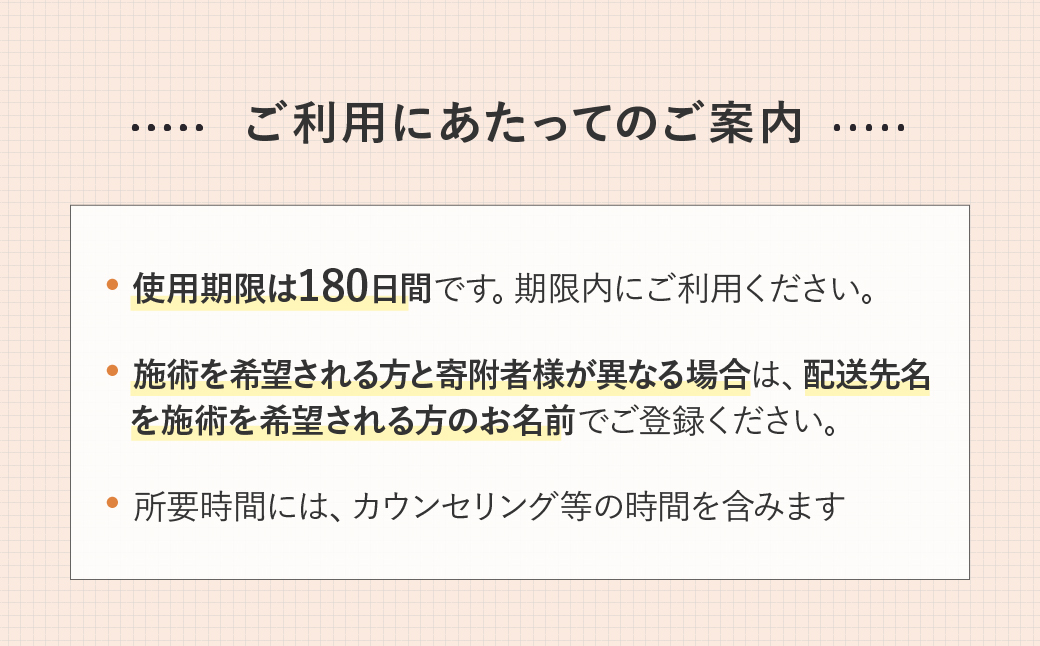 リハビリ初回体験 60分チケット | リハビリ チケット 体験 チケット 金券 株式会社Liberty リハフィット 埼玉リハビリセンターリハフィット 渡邉里奈 上尾店 埼玉県