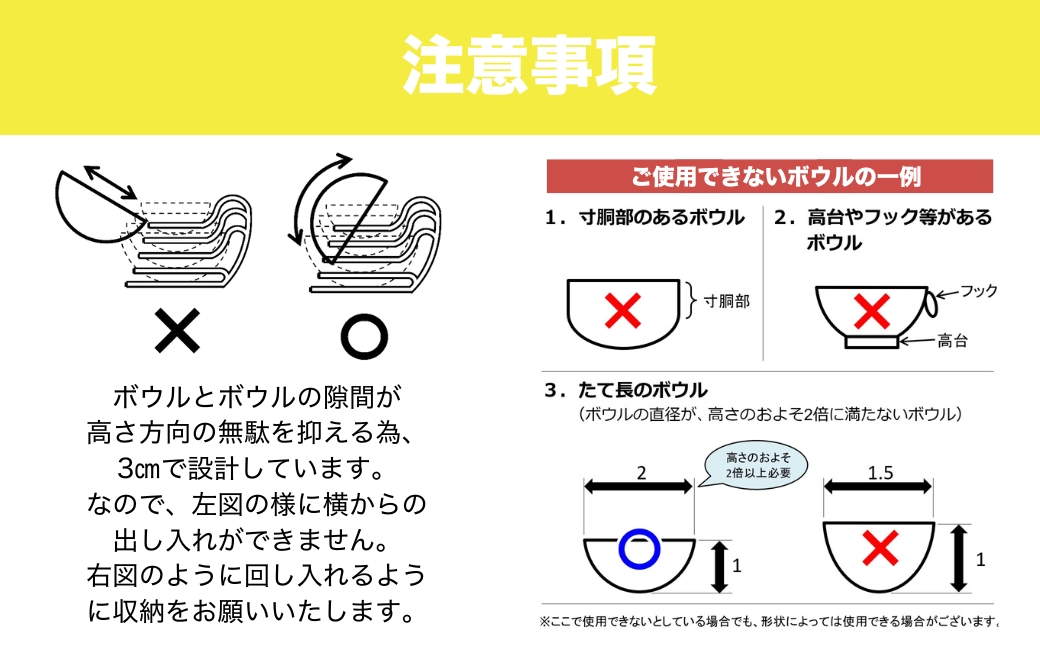 まとめて4個収納できるボウルラック | 埼玉県 上尾市 キッチン収納 便利 収納 ボウル収納 キッチン 4個 ボウル ボウルラック キッチン上収納 キッチン用品収納 ステンレス 引き出し スッキリ 省スペース 片手 職人 特許取得 日本製 スペース 複数枚収納