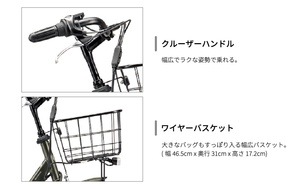 ブリヂストン ステップクルーズe 電動自転車 通学・通勤向け 26インチ EXダークアッシュ | 埼玉県 上尾市 自転車 電動アシスト アシスト おしゃれ 上品 快適 安全 街乗り 3段シフト 走りながら充電 電池長持ち 緑色 チャリンコ ブリジストン 