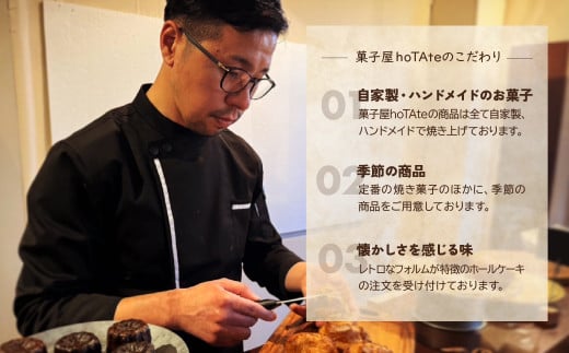 バスクチーズケーキ 4号 直径 約12cm | チーズケーキ クリームチーズ 焼き菓子 冷凍 ケーキ スイーツ 誕生日 ホールケーキ お菓子 お土産 ギフト おもてなし お取り寄せ お取り寄せグルメ hoTAte 埼玉県 上尾市