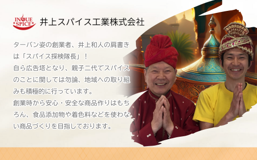 熟成カレー 4袋セット（中辛） | カレー カレールー カレールゥ カリー 熟成カレー カレー粉 フレーク ごはん 白米 スパイス ハーブ 本格カレー スパイシー 伝統 自然食品 美味しい 保存用 サラダ インドカレー スパイス王国 井上スパイス 埼玉県 上尾市