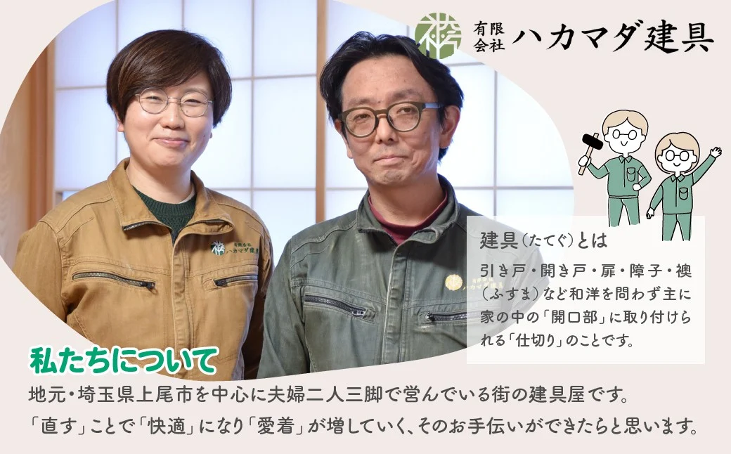 ãã«ãã建å
· ã¯ãŒã¯ã·ã§ããåå ãã±ãã 500åÃ12æ åèš6000åå | æšå·¥ ã¯ãŒã¯ã·ã§ãã åå ãã±ãã ãã±ãã äœéš äœéšãã±ãã æšå·¥ åœç£æ è¥¿å·æ åŒçç äžå°Ÿåž