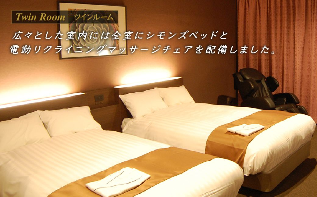 むさしのグランドホテル&スパ 宿泊チケット 5000円分 | ホテル 宿泊券 宿泊チケット グランドホテル 朝食 ビュッフェ 宿泊 宿 温泉 旅行 癒し 源泉かけ流し スパ サウナ 埼玉県 上尾市