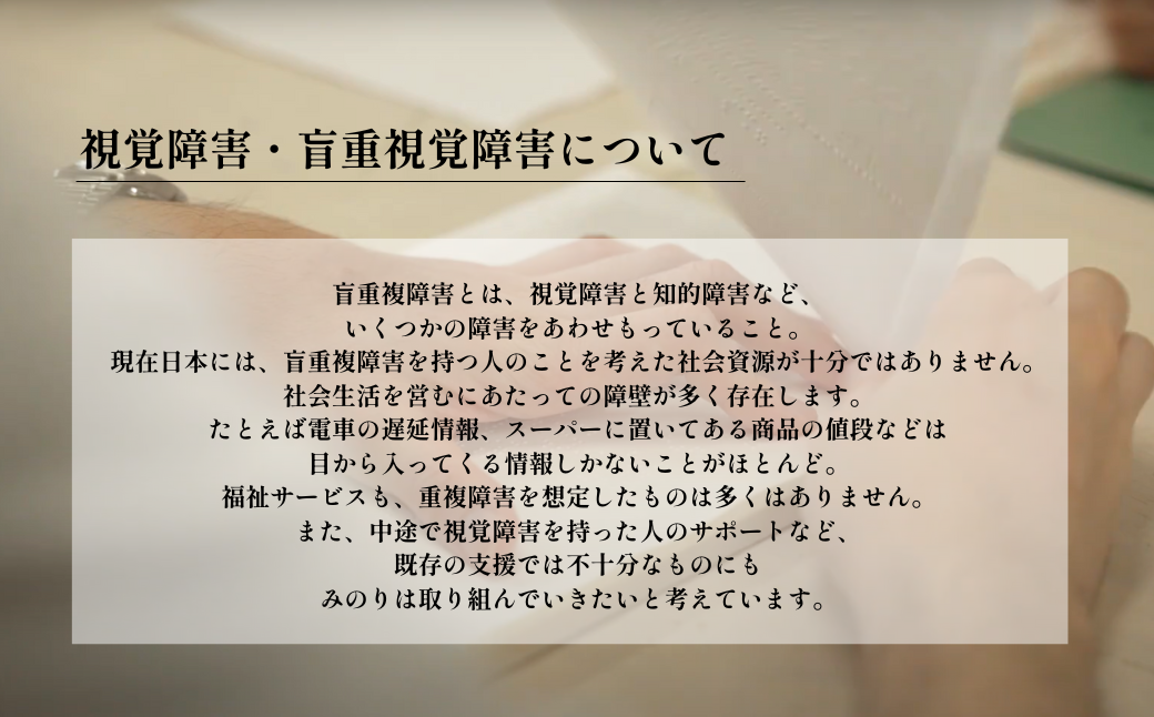 <僕らは耳で焙煎をする。>視覚障害者が焙煎した領家グリーンゲイブルズのドリップパック飲み比べ15個セット(5種×各3個) | 埼玉県 上尾市 ドリップ 飲み比べ 種類豊富 領家グリーンゲイブルズ 視覚障害 支援施設 盲重複障害 点字 カフェ おいしい ペルー豆 苦み アイス 夏 ギフト プレゼント 贈る お中元 豆 珈琲 コーヒー ギフト用 プレミアムショコラ グァテマラ タイ ペルー モカ