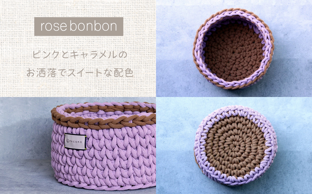 【10月1日より寄附額変更】着るベッド -Dress Bed- mini【rose bonbon】| 埼玉県 上尾市ペット用品 ペットグッズ ペット用ベッド おしゃれ かわいい 猫用ベッド 猫用品 かわいい 猫 ネコ ねこ 猫ベッド 寝心地 寝心地抜群 睡眠 ねこちゃん ペット用 ネコ用 手作り オーダーメイド CAT cat ハンドメイド 手編み