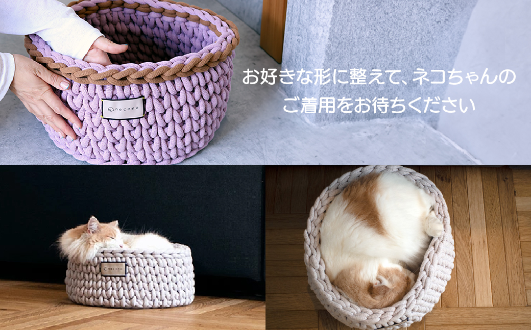 【10月1日より寄附額変更】着るベッド -Dress Bed- mini【rose bonbon】| 埼玉県 上尾市ペット用品 ペットグッズ ペット用ベッド おしゃれ かわいい 猫用ベッド 猫用品 かわいい 猫 ネコ ねこ 猫ベッド 寝心地 寝心地抜群 睡眠 ねこちゃん ペット用 ネコ用 手作り オーダーメイド CAT cat ハンドメイド 手編み