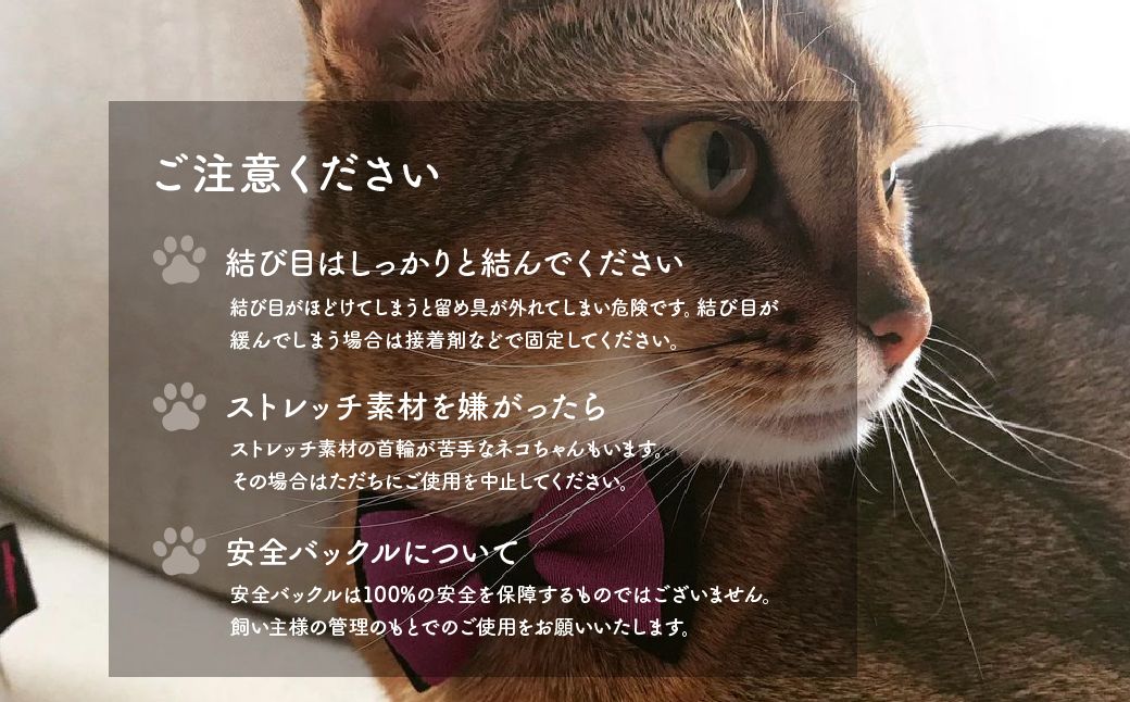 necono -Luce Ribbon- ダブル【レッドローズG】| 猫の首輪 ねこの首輪 ペット用品 ペットグッズ  おしゃれ リボン ねこ用首輪 猫用品 ネコ ねこ ねこちゃん 手作り ハンドメイド 手作り 埼玉県 上尾市
