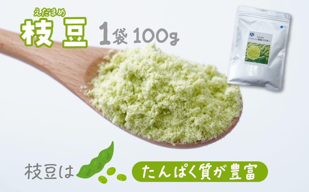 ãã¬ããªã®éèããŠã㌠æè± 3è¢ 1è¢ 100g | åœç£ éè ããŠã㌠éèããŠã㌠ããžããŠããŒ å°æŸè ç²æ« é¢ä¹³é£ ç¡æ·»å ç¡çè² æ·»å ç©äžäœ¿çš å°æŸèããŠã㌠ã¹ã ãŒãžãŒ