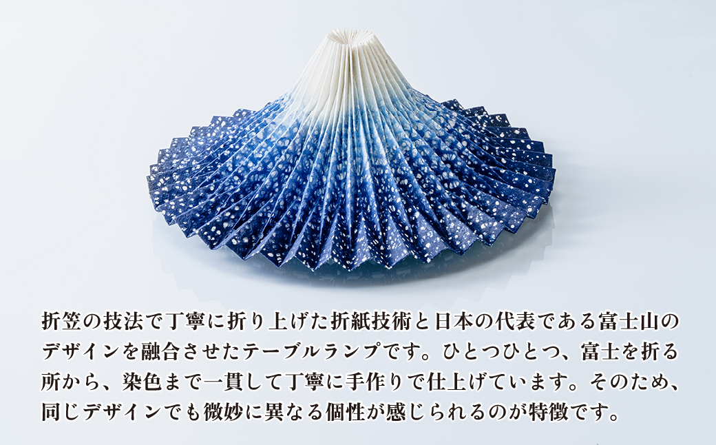 ç
§æ æãçŽãããå¯å£« éå¯å£«(ç çè²) | åŒçç äžå°Ÿåž 鿥ç
§æ ç
§æ ã€ã³ããªã¢ å¯å£« æçŽ ã€ããµè£œäœæ ããã¢ã©ã€ã å·¥èžå äŒçµ±å·¥èž ã©ã³ã ç
§æåšå
· èšå¿µå èŽå èšå¿µ ãã¬ãŒã³ã èŽãç© ãªãã£ã¹ ç¹å¥å¯©æ»è³åè³ åè³äœå ããŒãã«ã©ã³ã