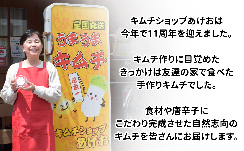 3種のキムチとキムチのたれ詰め合わせセット | 埼玉県 上尾市 キムチ きむち キムチのたれ タレ 辛い 健康志向 無農薬野菜 無添加 甘口 辛口 漬物 おかず 白米 きゅうり 豆腐 お鍋 鍋 キムチ鍋 調味料 香辛料 おいしい 美味しい 激辛 旨辛 キムチチャーハン 限定品 白菜 唐辛子 魚醤 アミの塩辛 有明産 韓国産唐辛子 野菜 レシピ 