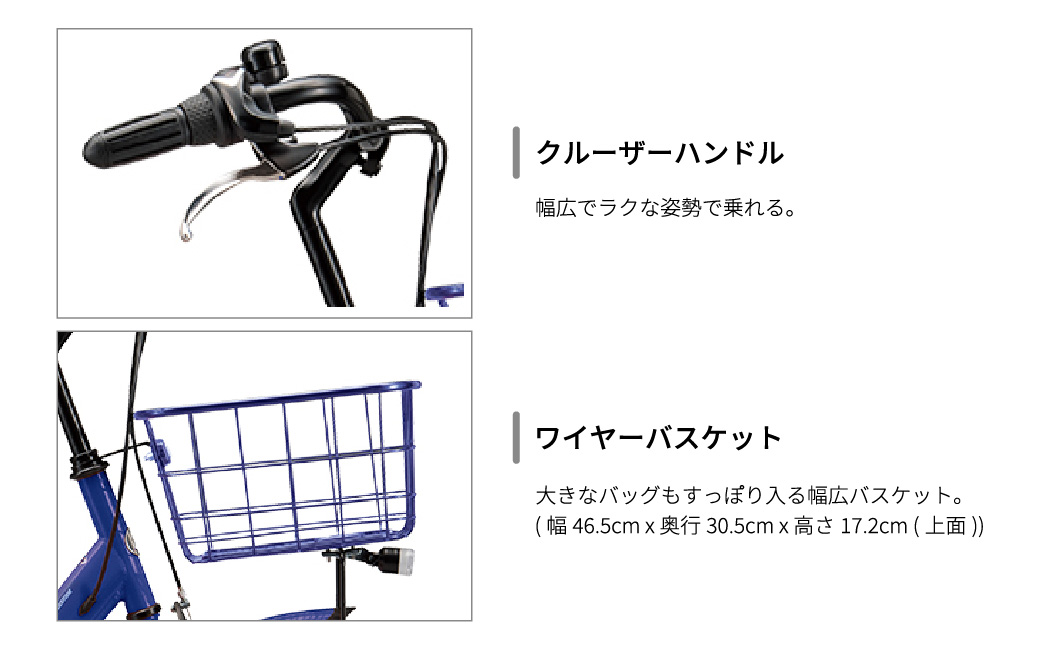 通勤通学向け自転車 ステップクルーズ（ST63T2）E.Xバイオレットブルー | 埼玉県 上尾市 自転車 サイクル 通勤 通学 買い物 街乗り シニア スポーツ スタンダード またぎやすい おしゃれ 使いやすい 通勤 通学 学生 シニア 中学生 高校生 スポーティー オートライト