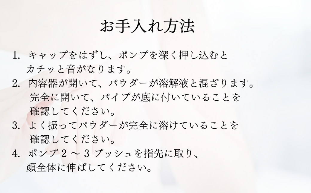 【3ヶ月定期便】SBC ベビースキン パーフェクトリジェネレーション美容液 20ml | 埼玉県 上尾市 SBC 湘南美容 湘南美容クリニック 美容液