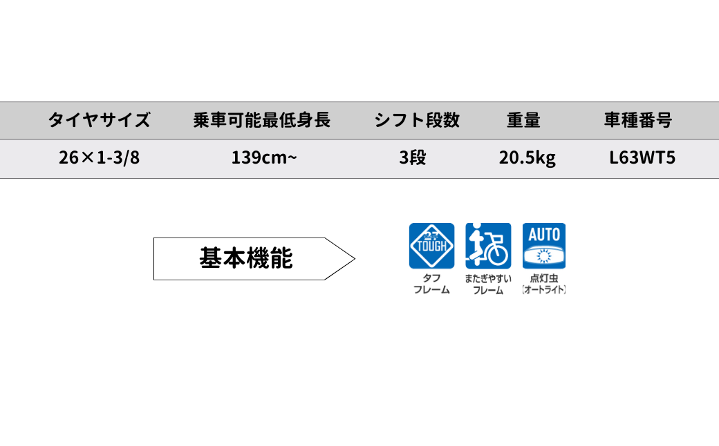 ロングティーンスタンダード MXRシルバー | 自転車 ブリヂストン シルバー 銀色 通勤 通学 快適 日常用 チャリンコ ブリジストン オートライト 自動点灯 社会人 学生埼玉県 上尾市
