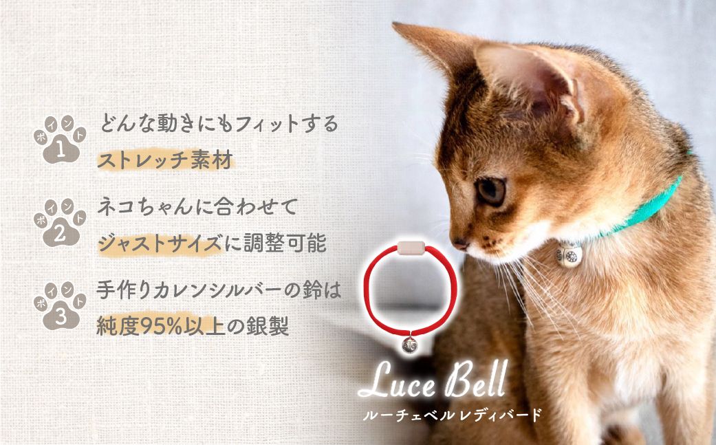 necono -Luce Bell- ã¬ãã£ããŒããRedRoseãããã®éŠèŒª | ç«ã®éŠèŒª ããã®éŠèŒª ãããçšå ãããã°ã㺠ãããã éŽ ããçšéŠèŒª ç«çšå ãã³ ãã ããã¡ãã æäœã ãã³ãã¡ã€ã æäœã åŒçç äžå°Ÿåž
