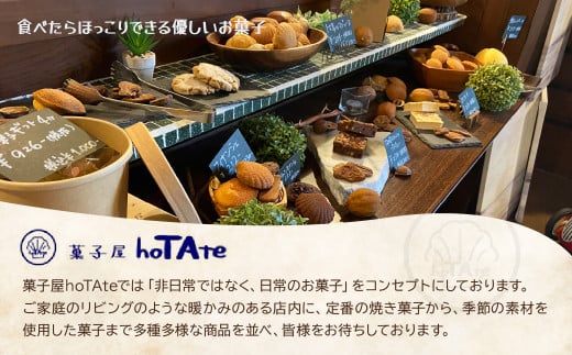 バスクチーズケーキ 4号 直径 約12cm | チーズケーキ クリームチーズ 焼き菓子 冷凍 ケーキ スイーツ 誕生日 ホールケーキ お菓子 お土産 ギフト おもてなし お取り寄せ お取り寄せグルメ hoTAte 埼玉県 上尾市