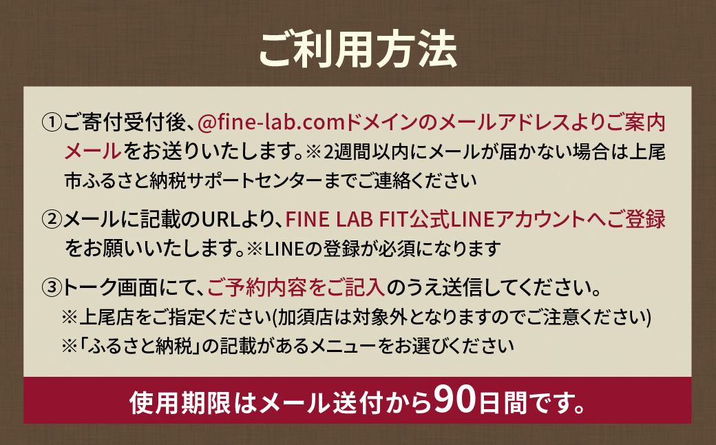 タイ古式マッサージ90分 【FINE LAB FIT】 | タイ古式 ストレッチ マッサージ ヨガ 二人ヨガ バランス リラクゼーション ご褒美 リフレッシュ リラックスタイム 癒し 整える 埼玉県 上尾市