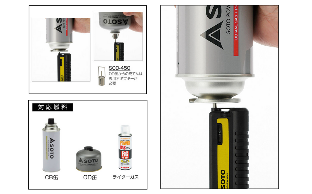 【SOTO】スライドガストーチ ST-480C | 埼玉県 上尾市 バーナー 強力バーナー 料理 防災 防災グッズ 地震 キャンプ アウトドア 新富士バーナー SOTO ソート 使い捨てライター 炎温度約1,300℃ 趣味 模型づくり ハンダ付け 花火 線香 着火 持ち運び 軽い 軽量 アウトドアグッズ キャンパー 炙り料理 手料理 プロ 充てん式 カセットガス ライターガス